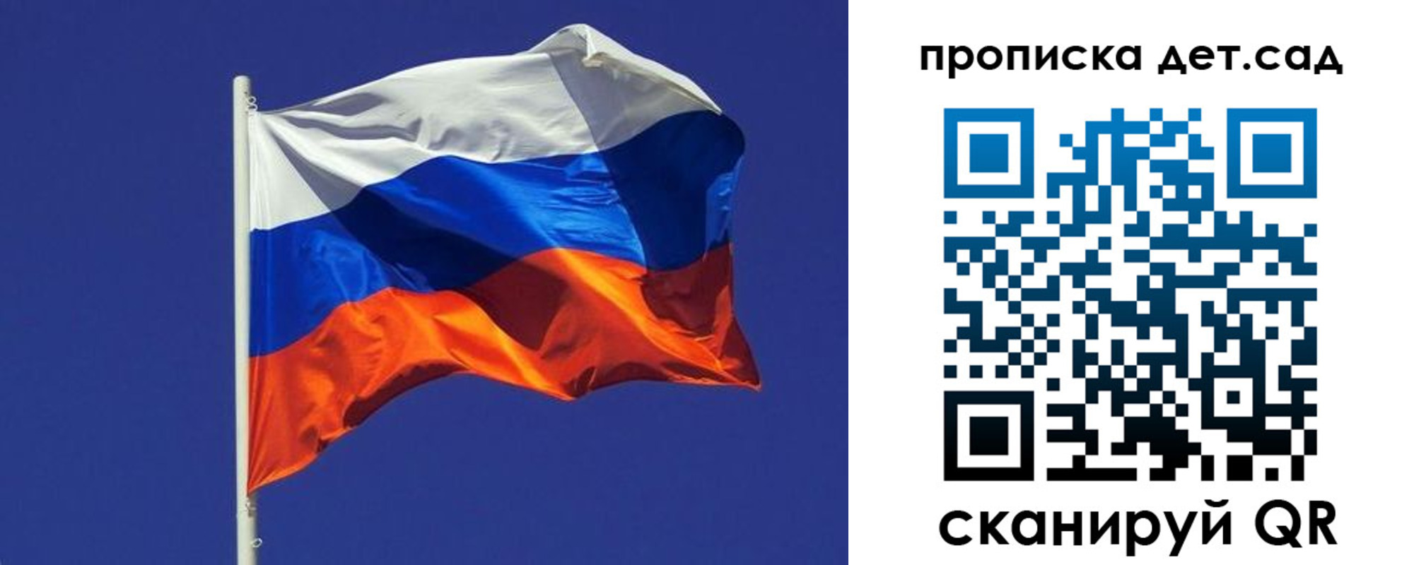 прописка паспорт в Котовске