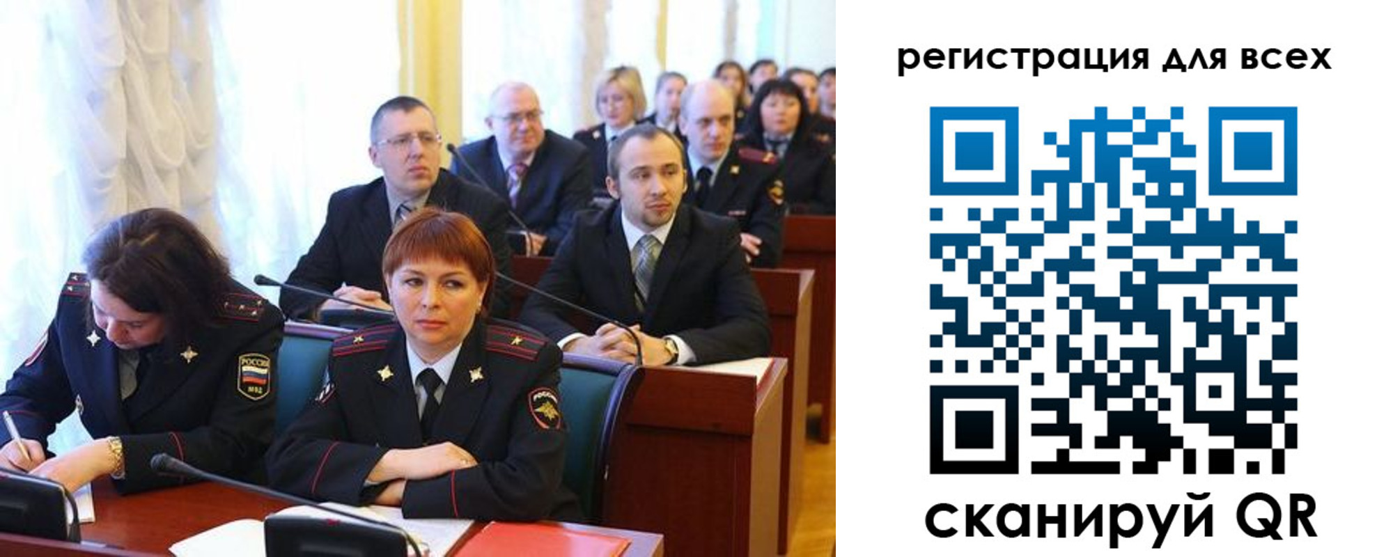 форма 3 в Котовске